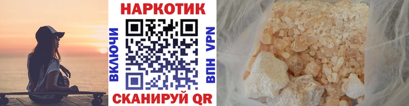 Где можно купить наркотики Сунжа МАРИХУАНА  Амфетамин  СОЛЬ  ГАШИШ  Кокаин  Меф 