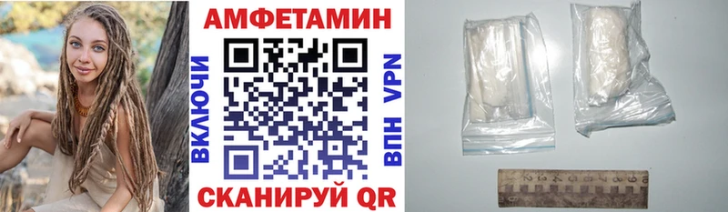 АМФЕТАМИН 97% Сунжа