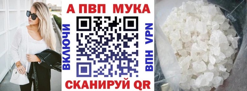 Альфа ПВП Соль  blacksprut рабочий сайт  Сунжа 