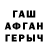 Мефедрон VHQ Anapa Gang