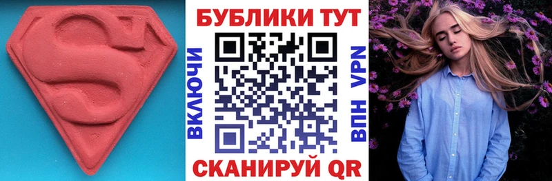 hydra ONION  Сунжа  ЭКСТАЗИ XTC 