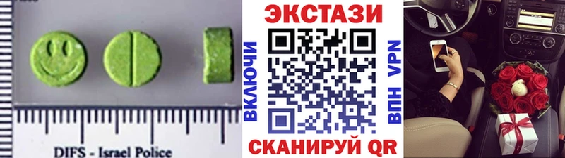 Экстази MDMA Сунжа