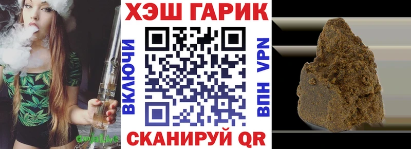 ГАШ Изолятор  Сунжа 