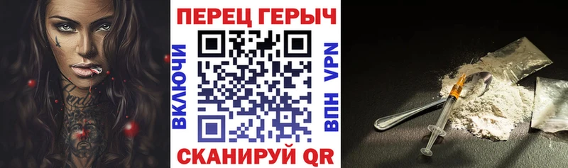 купить наркотик нарко площадка официальный сайт ГЕРОИН афганец Сунжа