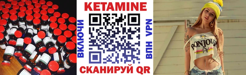 где найти   Сунжа  KRAKEN tor  Кетамин VHQ 