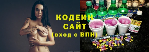 соль ск Аркадак