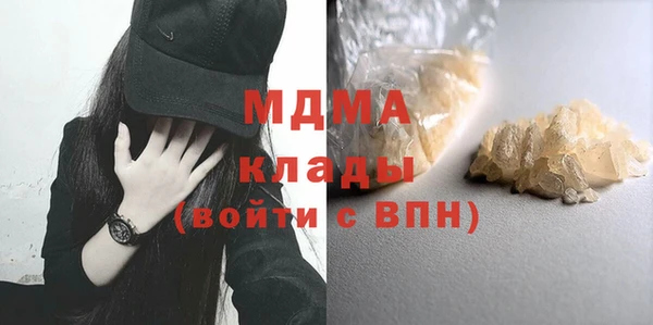 соль ск Аркадак