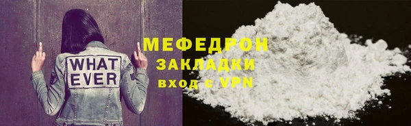 соль ск Аркадак