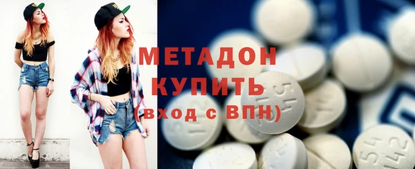кокс Армянск