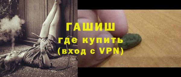 а пвп мука Арсеньев