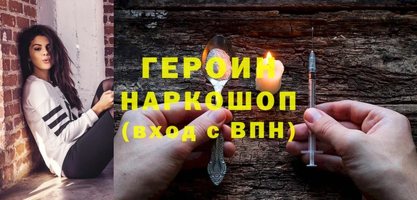 а пвп мука Арсеньев
