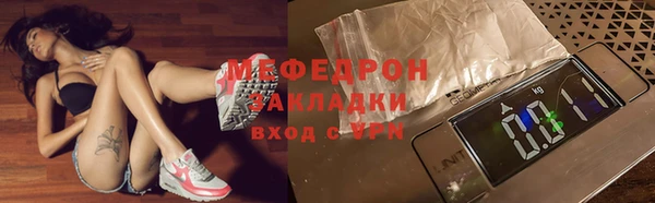 соль ск Аркадак