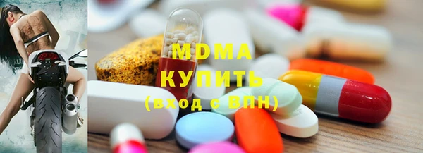 соль ск Аркадак