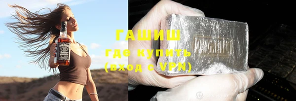 кокс Армянск