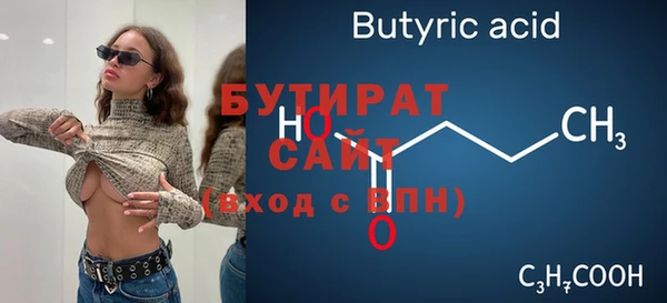 а пвп мука Арсеньев