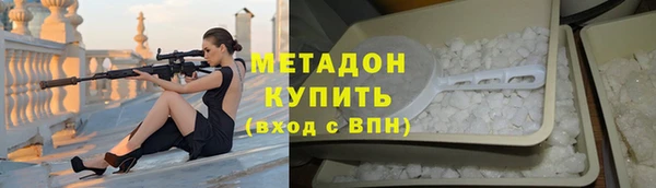 а пвп мука Арсеньев