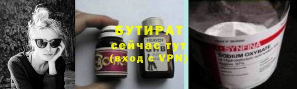 а пвп мука Арсеньев
