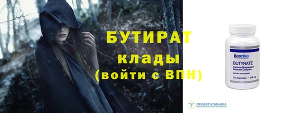 кокс Армянск