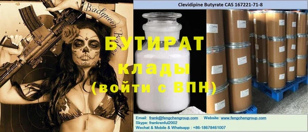 кокс Армянск