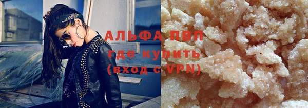 соль ск Аркадак