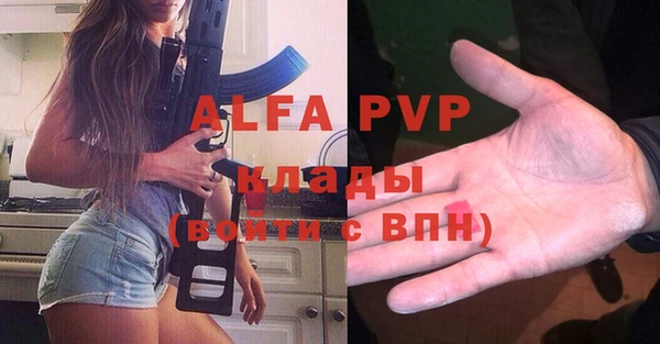 а пвп мука Арсеньев