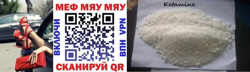 МЕФ VHQ  Сунжа 