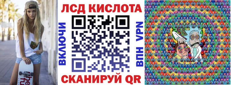 Марки 25I-NBOMe 1500мкг  Сунжа 