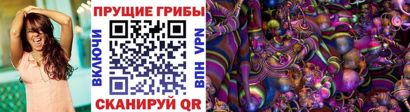 Галлюциногенные грибы GOLDEN TEACHER Сунжа